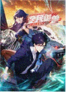星屑航线动漫封面